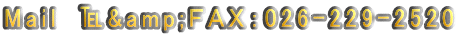Mail�@��&�e�`�w�F026-229-2520
